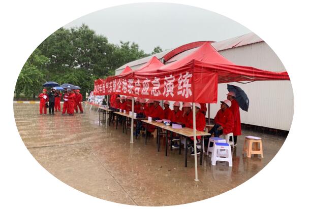 微信圖片_20190605173242