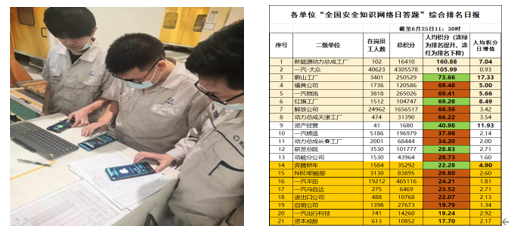 微信截圖_20210625155844.png